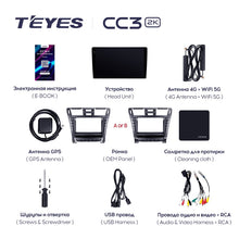 Load image into Gallery viewer, Lexus LS460 LS600H XF40 4 lV (2006-2012)
