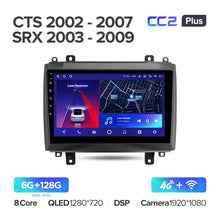 Load image into Gallery viewer, Cadillac CTS (2002-2007) / SRX (2003-2009)
