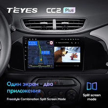 Load image into Gallery viewer, Chevrolet Onix (2012-2019)
