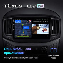 Load image into Gallery viewer, Hyundai H1 II 2 TQ (2015-2021)
