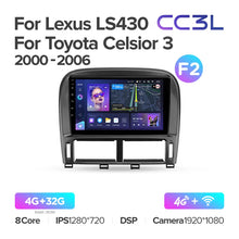 Load image into Gallery viewer, Lexus LS430 XF30 LS 430 (2000-2006) / Toyota Celsior XF30 III 3 (2000-2006) [F2]
