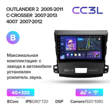 Load image into Gallery viewer, 4.61E+13
