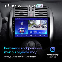 Load image into Gallery viewer, Nissan Sunny Versa C17 (2012-2014)
