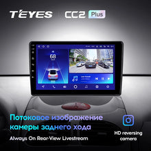 Load image into Gallery viewer, Peugeot 206 T13 T16 T12 (1998-2012) [F2]
