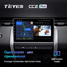 Load image into Gallery viewer, Renault Clio 5 Lutecia (2019-2021)
