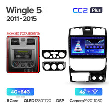 Load image into Gallery viewer, Great Wall Wingle 5 (2011-2015)
