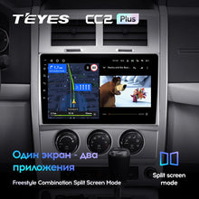 Load image into Gallery viewer, Jeep Liberty 2 KK (2007-2012) / Cherokee 4 KK (2007-2014)
