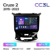 Load image into Gallery viewer, Chevrolet Cruze 2 (2015-2023)
