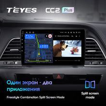 Load image into Gallery viewer, Hyundai Sonata 7 LF (2014-2017)

