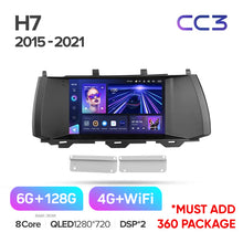 Load image into Gallery viewer, GREAT WALL For Hover Haval H7 1 (2015-2021)
