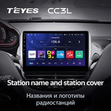 Load image into Gallery viewer, Peugeot 2008 1 (2013-2020)
