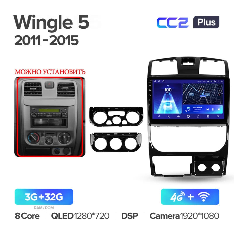 Great Wall Wingle 5 (2011-2015)