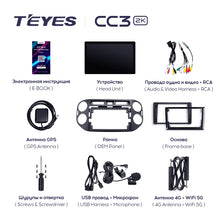 Load image into Gallery viewer, Volkswagen Tiguan 1 NF (2006-2016) 11&quot; &amp; 13&quot;
