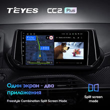 Load image into Gallery viewer, Peugeot 2008 2 (2019-2021)
