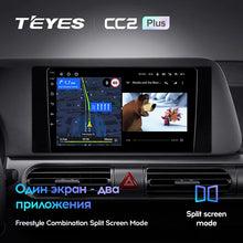 Load image into Gallery viewer, Hyundai Stargazer (2022-2023)
