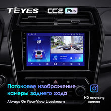 Load image into Gallery viewer, SsangYong Tivoli (2019-2023)
