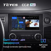 Load image into Gallery viewer, Mercedes-Benz Actros (2011-2023)
