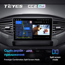 Load image into Gallery viewer, Hyundai Ioniq AE (2016-2023)
