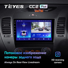 Load image into Gallery viewer, Kia Cerato 3 (2013-2020) Right Hand Drive
