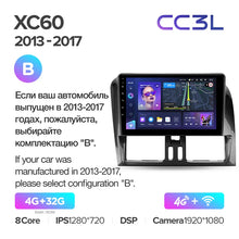 Load image into Gallery viewer, Volvo XC60 I 1 (2008-2017)

