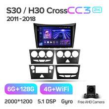 Load image into Gallery viewer, Dongfeng S30 H30 Cross 1 (2011-2018)
