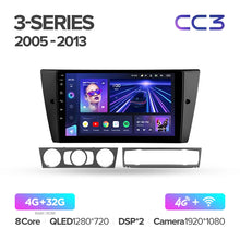 Load image into Gallery viewer, BMW 3-Series E90 E91 E92 E93 (2005-2013)
