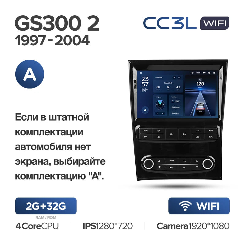 Lexus GS300 2 S160 (1997-2004)