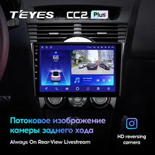 Load image into Gallery viewer, Mazda RX-8 SE (2003-2008)
