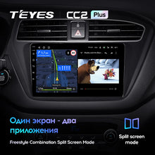Load image into Gallery viewer, Hyundai i20 2 GB (2018-2020)
