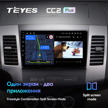 Load image into Gallery viewer, Mitsubishi Outlander 2 CW0W (2005-2013) / Citroen C-Crosser 1 (2007-2013) / Peugeot 4007 (2007-2012)
