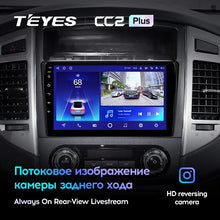 Load image into Gallery viewer, Mitsubishi Pajero 4 / Montero / Shogun V80 V90 (2006-2018)
