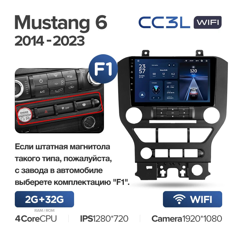 Ford Mustang 6 S550 (2014-2023)