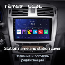 Load image into Gallery viewer, Toyota Avensis 3 (2008-2015)
