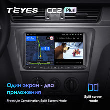 Load image into Gallery viewer, Skoda Rapid NH3 NH1 (2012-2020)
