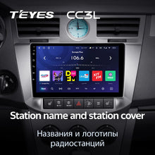 Load image into Gallery viewer, Chrysler Sebring 3 JS (2006-2010)
