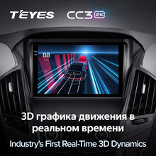 Load image into Gallery viewer, Dongfeng AX7 (2015-2019)

