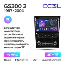 Load image into Gallery viewer, Lexus GS300 2 S160 (1997-2004)
