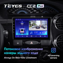 Load image into Gallery viewer, Toyota Etios (2011-2021)
