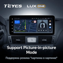 Load image into Gallery viewer, Infiniti Q70 1 M25 M37 M56 4 / Nissan Cima 5 Fuga 2 Y51 / Mitsubishi Proudia Dignity 2 (2009-2024)
