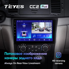 Load image into Gallery viewer, Chevrolet Epica 1 (2006-2012)
