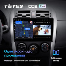Load image into Gallery viewer, Toyota Auris 1 E150 (2006-2012)
