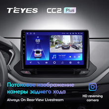 Load image into Gallery viewer, Chevrolet Menlo (2020-2022)
