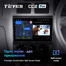 Load image into Gallery viewer, Kia Rio 1 (2002-2005)
