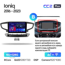 Load image into Gallery viewer, Hyundai Ioniq AE (2016-2023)
