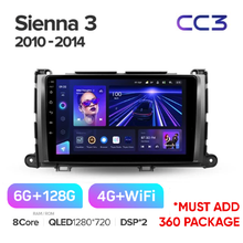 Load image into Gallery viewer, Toyota Sienna 3 XL30 (2010-2014)

