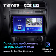 Load image into Gallery viewer, Volkswagen POLO 5 (2008-2020)
