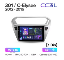Load image into Gallery viewer, Peugeot 301 / Citroen C-Elysee CElysee (2012-2016) [F2]
