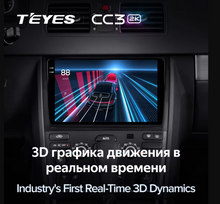 Load image into Gallery viewer, Volvo XC90 C (2002-2014)
