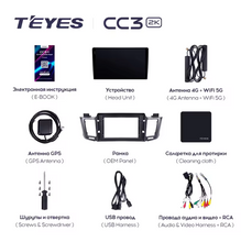 Load image into Gallery viewer, Toyota RAV4 RAV 4 XA40 5 XA50 (2012-2018) 10.2&quot; Screen -  Left Hand Drive
