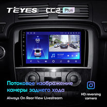 Load image into Gallery viewer, Mercedes Benz R-Class R Class W251 R280 R300 R320 (2005-2017)
